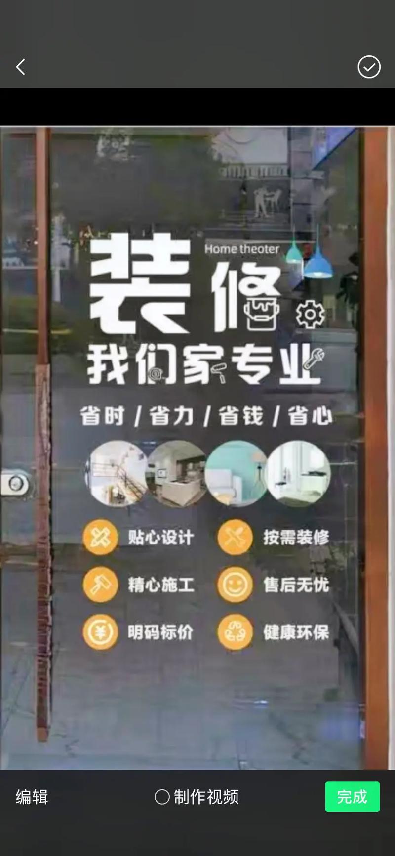 阳泉装修工程制作,品质生活从细节开始 MI家设计指南 阳泉装修工程制作,品质生活从细节开始 阳泉装修工程制作,品质生活从细节开始 MI家设计指南