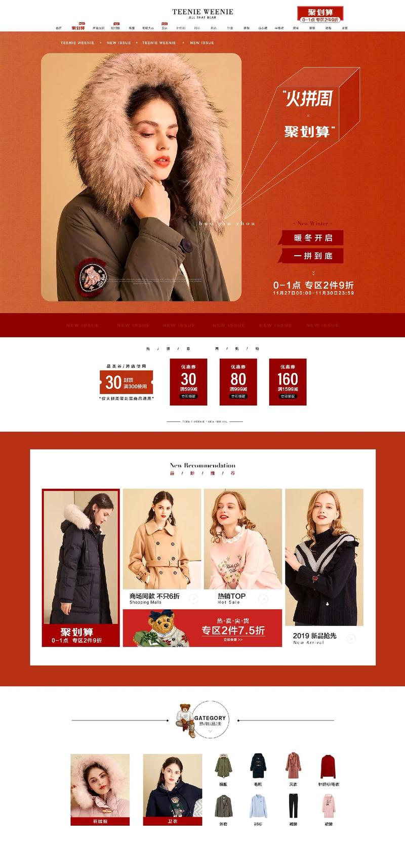 阿里网站装修指南,打造个性化电商品牌新形象 MI家装修经验 阿里网站装修指南,打造个性化电商品牌新形象 阿里网站装修指南,打造个性化电商品牌新形象 MI家装修经验