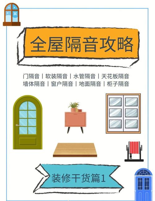 隔音房装修广东攻略,打造宁静家园,享受品质生活 MI家装修经验 隔音房装修广东攻略,打造宁静家园,享受品质生活 隔音房装修广东攻略,打造宁静家园,享受品质生活 MI家装修经验
