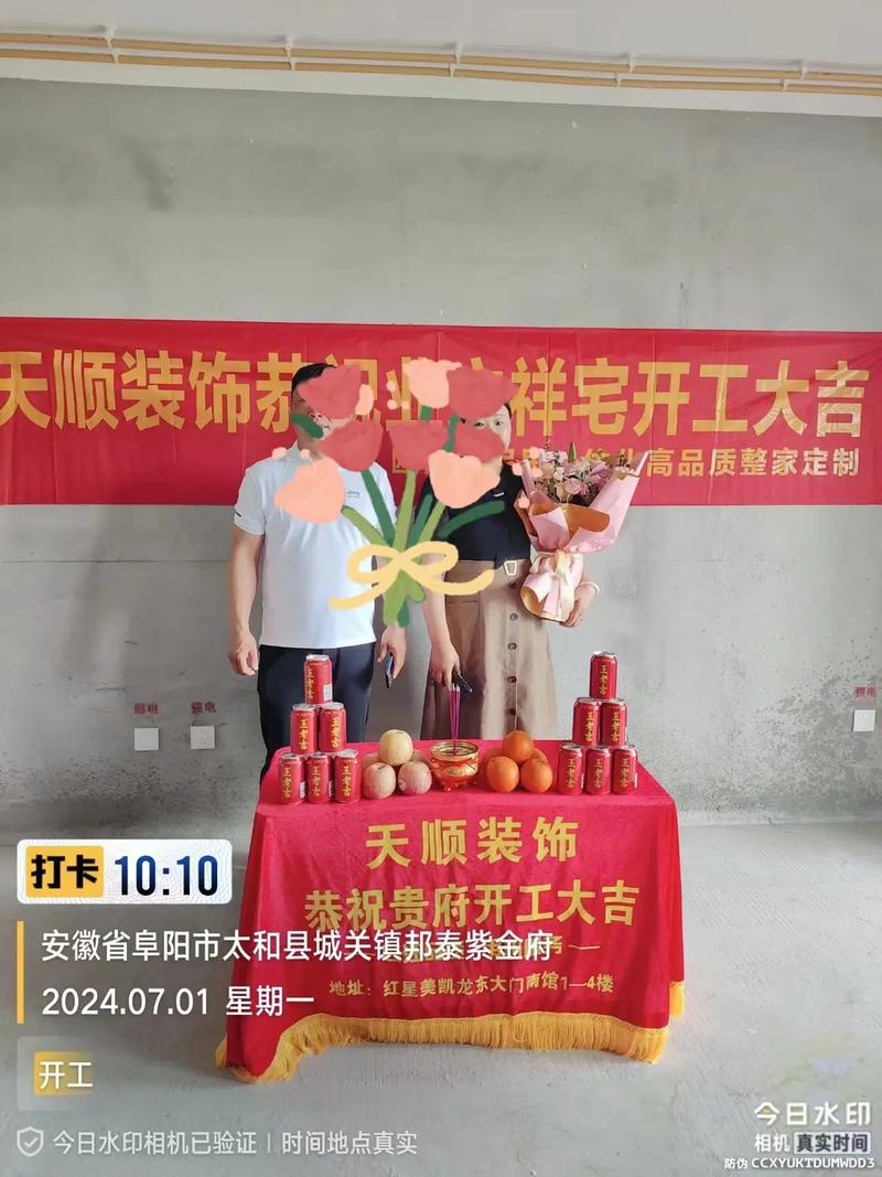 鞭炮齐鸣,开启装修新篇章_介绍装修开工鞭炮的讲究与寓意 MI家装修经验 鞭炮齐鸣,开启装修新篇章_介绍装修开工鞭炮的讲究与寓意 鞭炮齐鸣,开启装修新篇章_介绍装修开工鞭炮的讲究与寓意 MI家装修经验