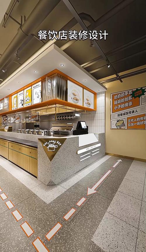 餐饮小店装修,品味与功能的完美融合 MI家设计百科 餐饮小店装修,品味与功能的完美融合 餐饮小店装修,品味与功能的完美融合 MI家设计百科