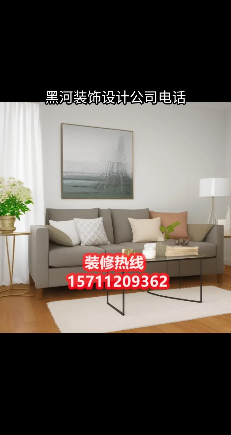 齐齐哈尔黑河装修,打造温馨家园的匠心之作 MI家公司推荐 齐齐哈尔黑河装修,打造温馨家园的匠心之作 齐齐哈尔黑河装修,打造温馨家园的匠心之作 MI家公司推荐