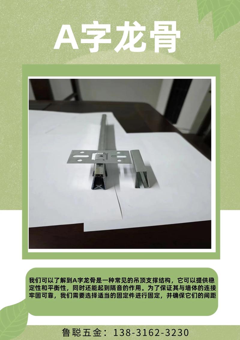 龙骨搭建,构建现代家居品质生活 MI家设计指南 龙骨搭建,构建现代家居品质生活 龙骨搭建,构建现代家居品质生活 MI家设计指南