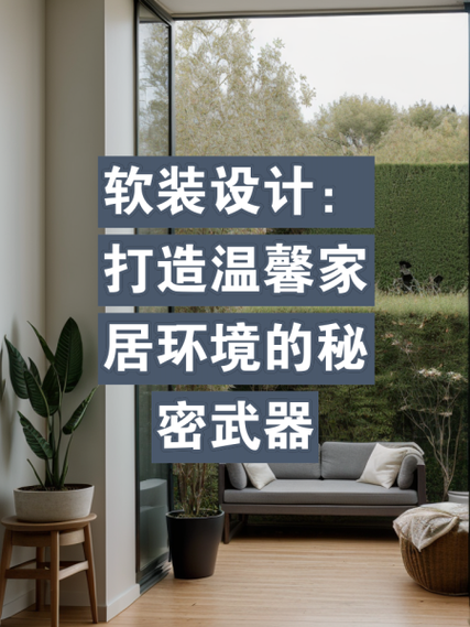 45条新房装修实例分析,打造美好家居生活的秘密武器 45条新房装修实例分析,打造美好家居生活的秘密武器 MI家装修攻略
