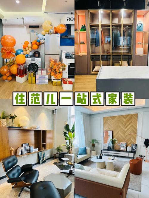 58家自助装修团购网,打造一站式家装服务平台,引领家居潮流 MI家设计指南 58家自助装修团购网,打造一站式家装服务平台,引领家居潮流 58家自助装修团购网,打造一站式家装服务平台,引领家居潮流 MI家设计指南