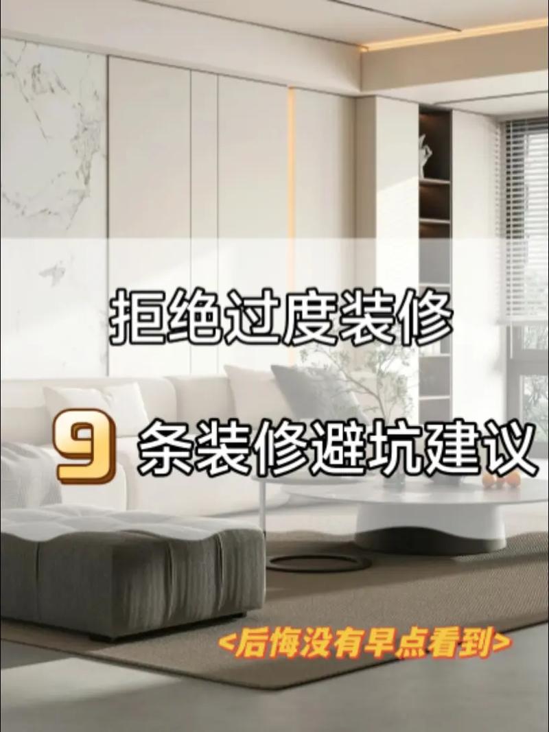 9平米空间无限可能,介绍9平米装修的奥秘与方法 MI家设计百科 9平米空间无限可能,介绍9平米装修的奥秘与方法 9平米空间无限可能,介绍9平米装修的奥秘与方法 MI家设计百科