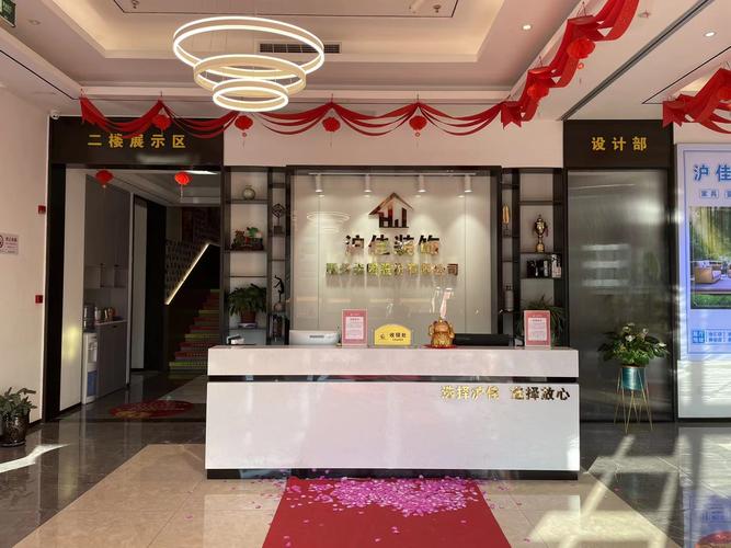 上海装修公司宝山店,品质生活,从美好家居开始 MI家设计指南 上海装修公司宝山店,品质生活,从美好家居开始 上海装修公司宝山店,品质生活,从美好家居开始 MI家设计指南
