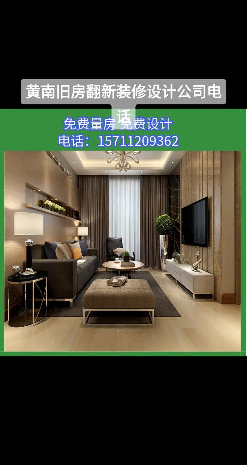 东莞旧房装修,哪家值得信赖详细分析装修公司选择之路 MI家公司推荐 东莞旧房装修,哪家值得信赖详细分析装修公司选择之路 东莞旧房装修,哪家值得信赖详细分析装修公司选择之路 MI家公司推荐