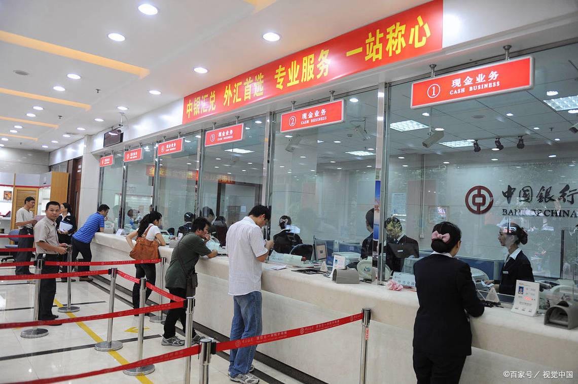 中国银行_为您提供一站式装修金融服务 MI家装修攻略 中国银行_为您提供一站式装修金融服务 中国银行_为您提供一站式装修金融服务 MI家装修攻略