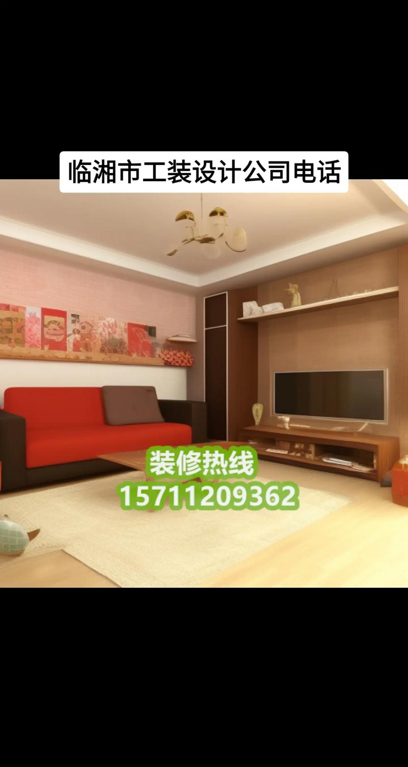 临湘新房装修,哪家强详细分析装修公司口碑与品质 MI家设计百科 临湘新房装修,哪家强详细分析装修公司口碑与品质 临湘新房装修,哪家强详细分析装修公司口碑与品质 MI家设计百科