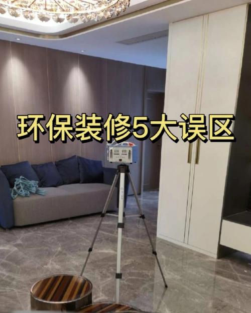 云浮净化装修价格分析,品质生活从环保装修开始 MI家设计百科 云浮净化装修价格分析,品质生活从环保装修开始 云浮净化装修价格分析,品质生活从环保装修开始 MI家设计百科