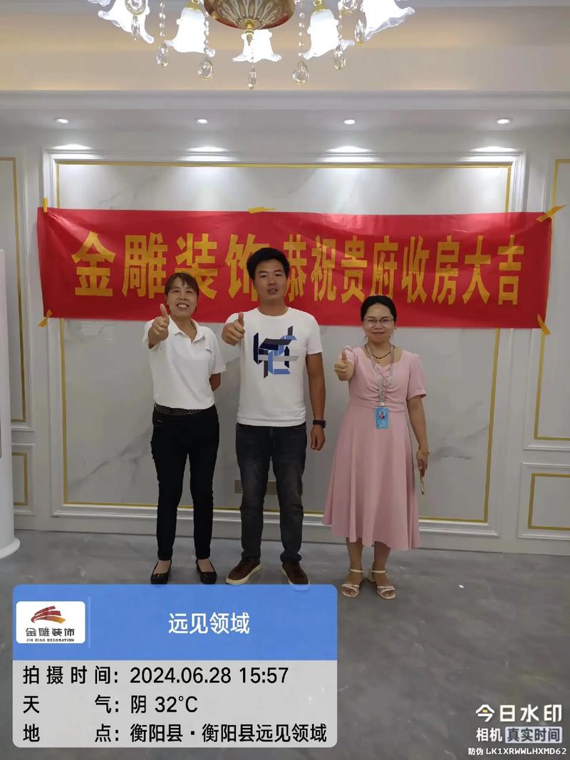 交房装修协议,守护家园之美,共筑美好生活 MI家设计百科 交房装修协议,守护家园之美,共筑美好生活 交房装修协议,守护家园之美,共筑美好生活 MI家设计百科
