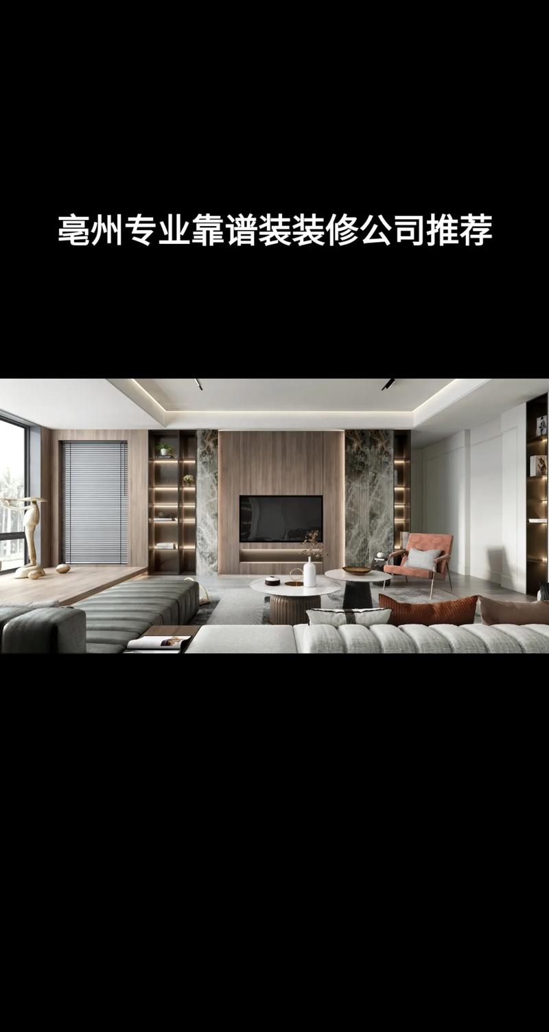 亳州装修培训哪家好介绍行业翘楚,助力您迈向专业之路 MI家公司推荐 亳州装修培训哪家好介绍行业翘楚,助力您迈向专业之路 亳州装修培训哪家好介绍行业翘楚,助力您迈向专业之路 MI家公司推荐