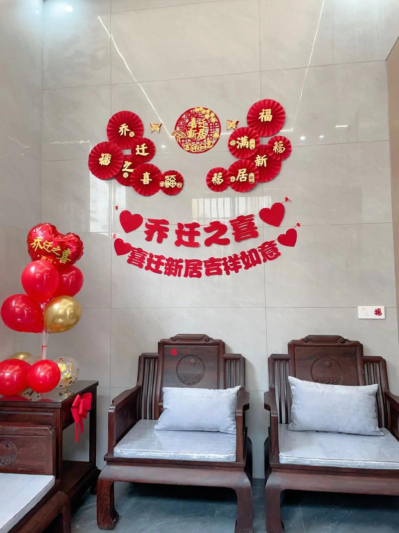 人生四大喜事,开业、搬家、结婚、装修_庆祝新生活的开启 MI家装修攻略 人生四大喜事,开业、搬家、结婚、装修_庆祝新生活的开启 人生四大喜事,开业、搬家、结婚、装修_庆祝新生活的开启 MI家装修攻略