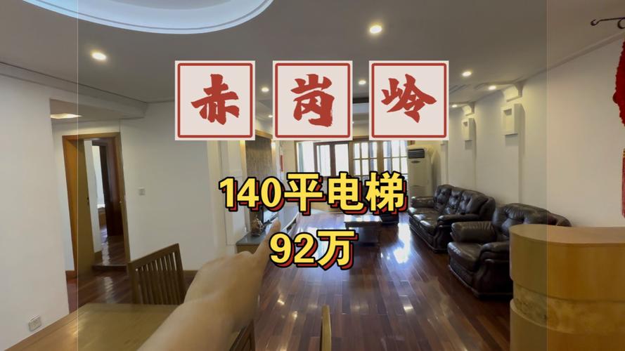介绍电梯装修临时垫板价格之谜,品质与性价比的完美平衡 MI家装修经验 介绍电梯装修临时垫板价格之谜,品质与性价比的完美平衡 介绍电梯装修临时垫板价格之谜,品质与性价比的完美平衡 MI家装修经验