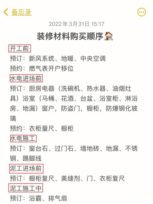 介绍装修公司卖主材提成背后的秘密,合理布局关键词，打造高效营销步骤 介绍装修公司卖主材提成背后的秘密,合理布局关键词，打造高效营销步骤 MI家设计指南