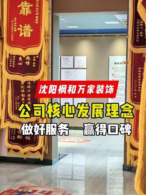 介绍装修公司核心职位,打造美好家居的幕后英雄 MI家装修攻略 介绍装修公司核心职位,打造美好家居的幕后英雄 介绍装修公司核心职位,打造美好家居的幕后英雄 MI家装修攻略