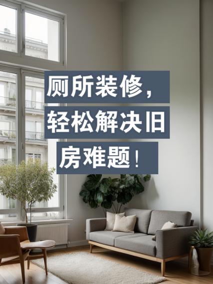 介绍装修难题,为何最难搞卫生的区域让人头疼不已 MI家装修经验 介绍装修难题,为何最难搞卫生的区域让人头疼不已 介绍装修难题,为何最难搞卫生的区域让人头疼不已 MI家装修经验
