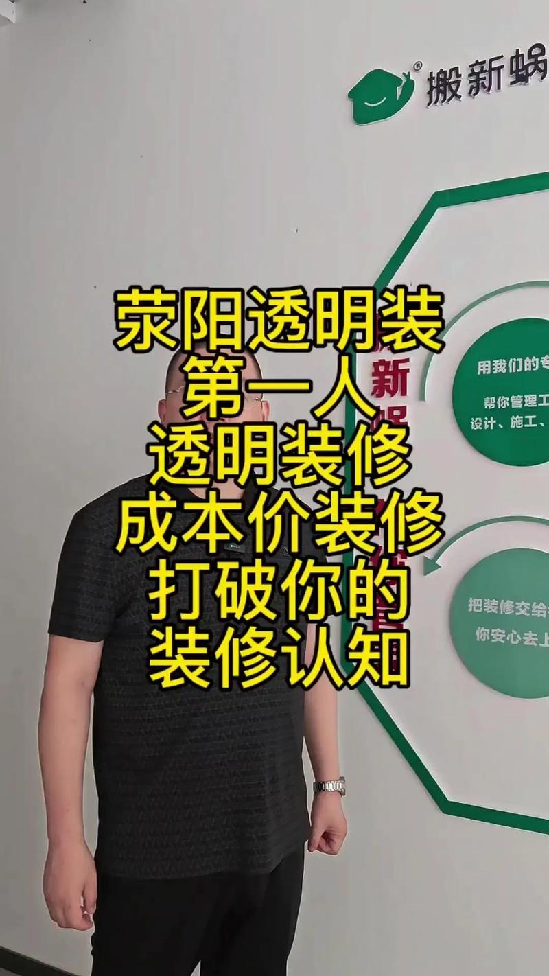 介绍透明装修骗局,如何识破陷阱,守护您的家 MI家设计百科 介绍透明装修骗局,如何识破陷阱,守护您的家 介绍透明装修骗局,如何识破陷阱,守护您的家 MI家设计百科