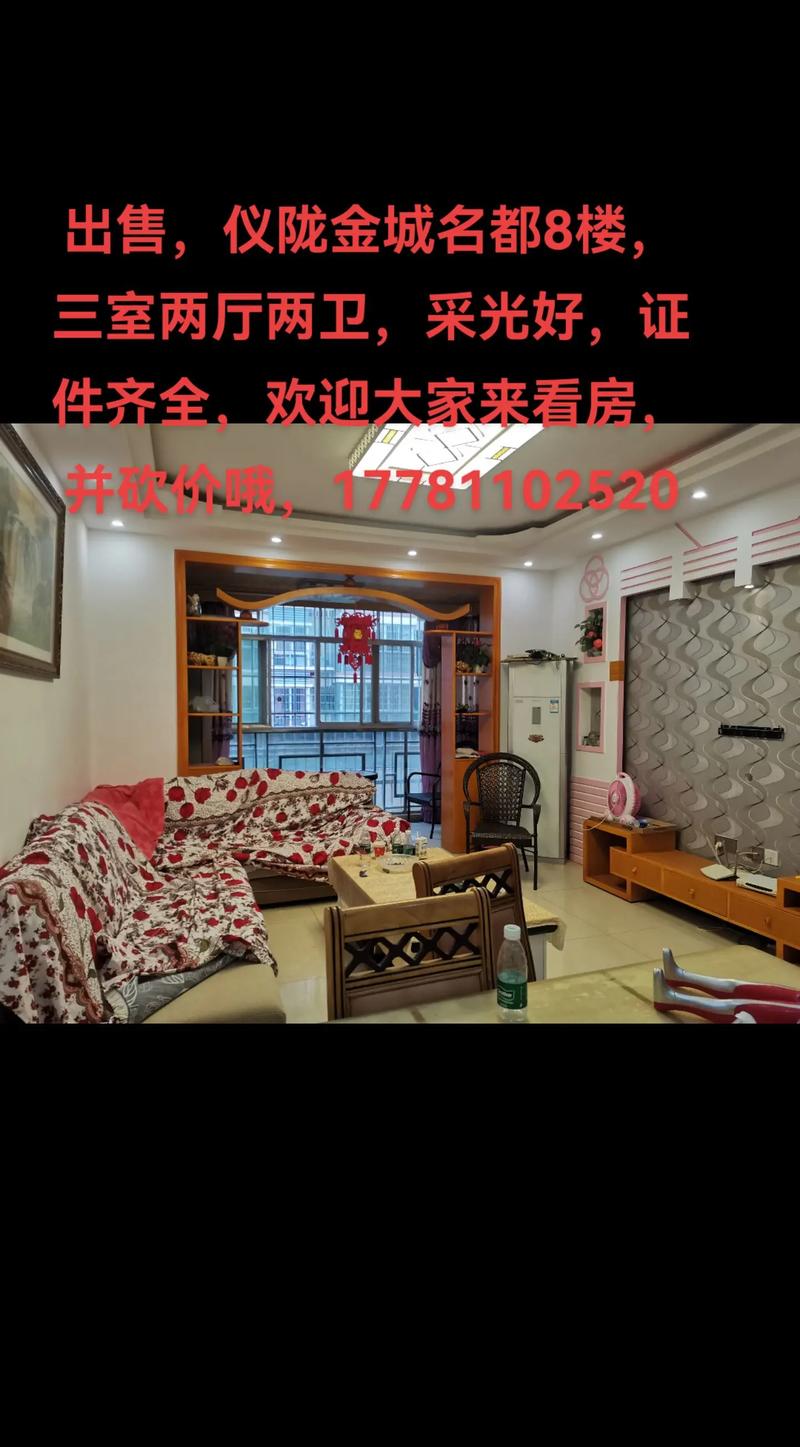 仪陇房子小型装修公司,打造温馨家园的优质选择 MI家设计百科 仪陇房子小型装修公司,打造温馨家园的优质选择 仪陇房子小型装修公司,打造温馨家园的优质选择 MI家设计百科
