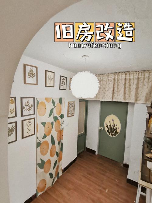 低成本装修旧房子的秘密,巧手打造温馨家园 MI家装修攻略 低成本装修旧房子的秘密,巧手打造温馨家园 低成本装修旧房子的秘密,巧手打造温馨家园 MI家装修攻略