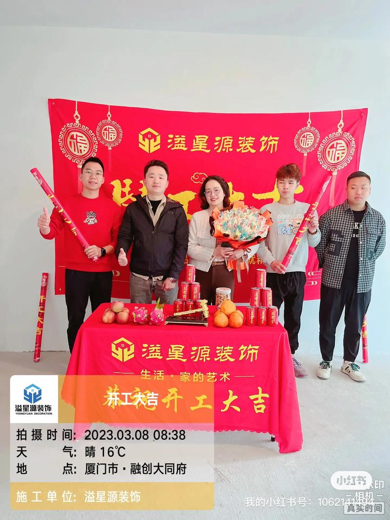 住宅装修开工前的必要准备,一切从“可以开工吗”开始 MI家设计指南 住宅装修开工前的必要准备,一切从“可以开工吗”开始 住宅装修开工前的必要准备,一切从“可以开工吗”开始 MI家设计指南