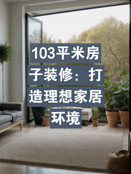 全方位分析,房屋装修工具大全,打造理想家居生活 MI家公司推荐 全方位分析,房屋装修工具大全,打造理想家居生活 全方位分析,房屋装修工具大全,打造理想家居生活 MI家公司推荐