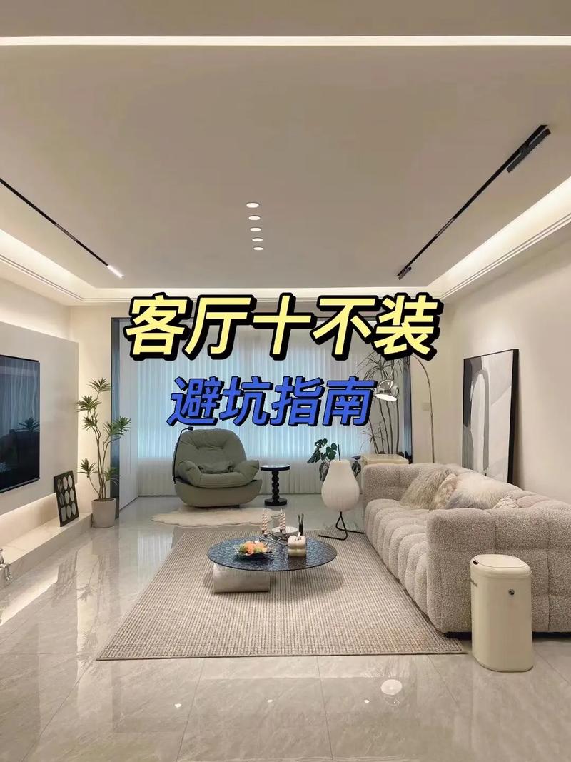公寓装修避雷指南,让你的家既美观又安全 MI家设计百科 公寓装修避雷指南,让你的家既美观又安全 公寓装修避雷指南,让你的家既美观又安全 MI家设计百科