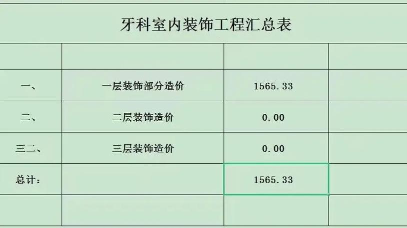 内蒙学校装修报价介绍,合理预算,打造优质教育环境 MI家公司推荐 内蒙学校装修报价介绍,合理预算,打造优质教育环境 内蒙学校装修报价介绍,合理预算,打造优质教育环境 MI家公司推荐