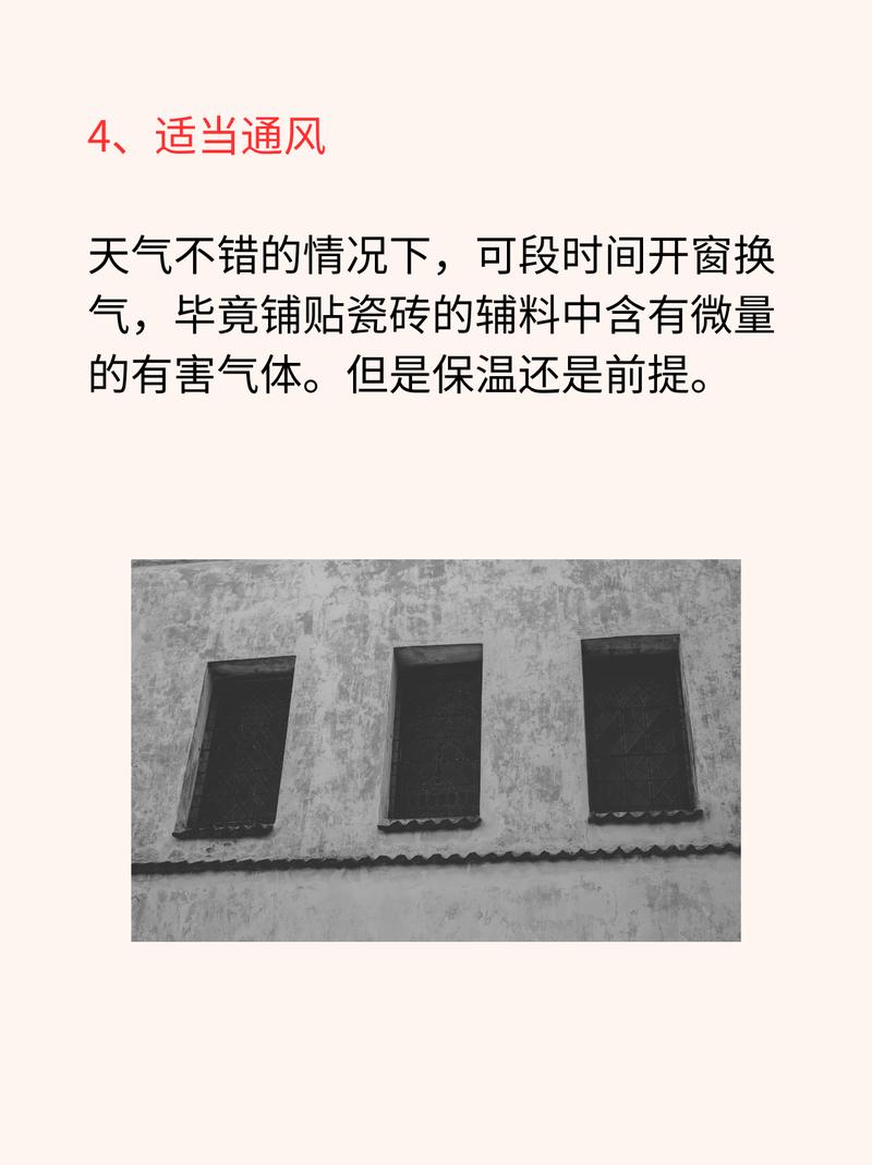 冬天装修,开窗通风,温暖与健康的介绍之路 MI家设计指南 冬天装修,开窗通风,温暖与健康的介绍之路 冬天装修,开窗通风,温暖与健康的介绍之路 MI家设计指南