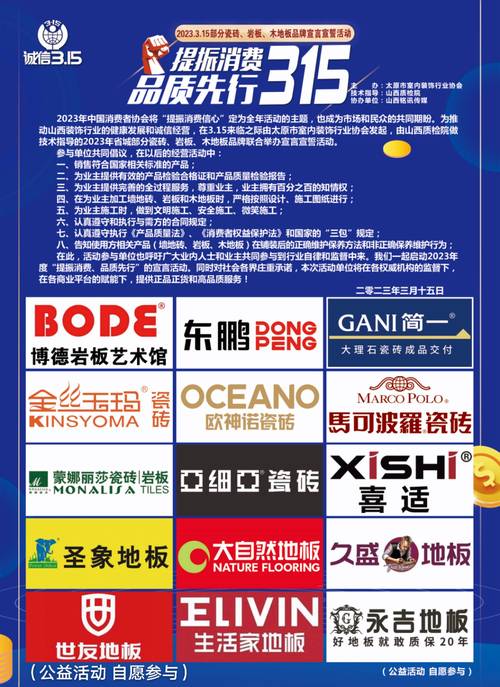创新驱动,品质先行_XX装修公司年终方法详细解读 MI家装修经验 创新驱动,品质先行_XX装修公司年终方法详细解读 创新驱动,品质先行_XX装修公司年终方法详细解读 MI家装修经验