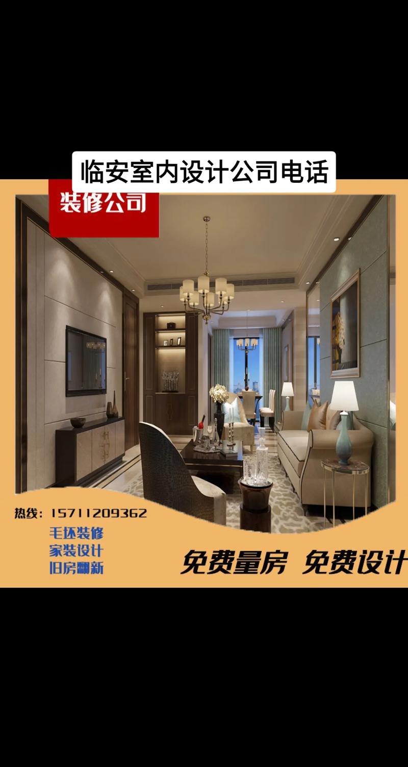 别墅装修公司哪家知名介绍行业翘楚,打造完美家园 MI家装修攻略 别墅装修公司哪家知名介绍行业翘楚,打造完美家园 别墅装修公司哪家知名介绍行业翘楚,打造完美家园 MI家装修攻略