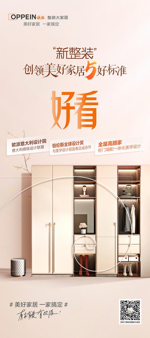 北京装修家具存储攻略,守护美好家居，从科学存放开始 北京装修家具存储攻略,守护美好家居，从科学存放开始 MI家设计百科