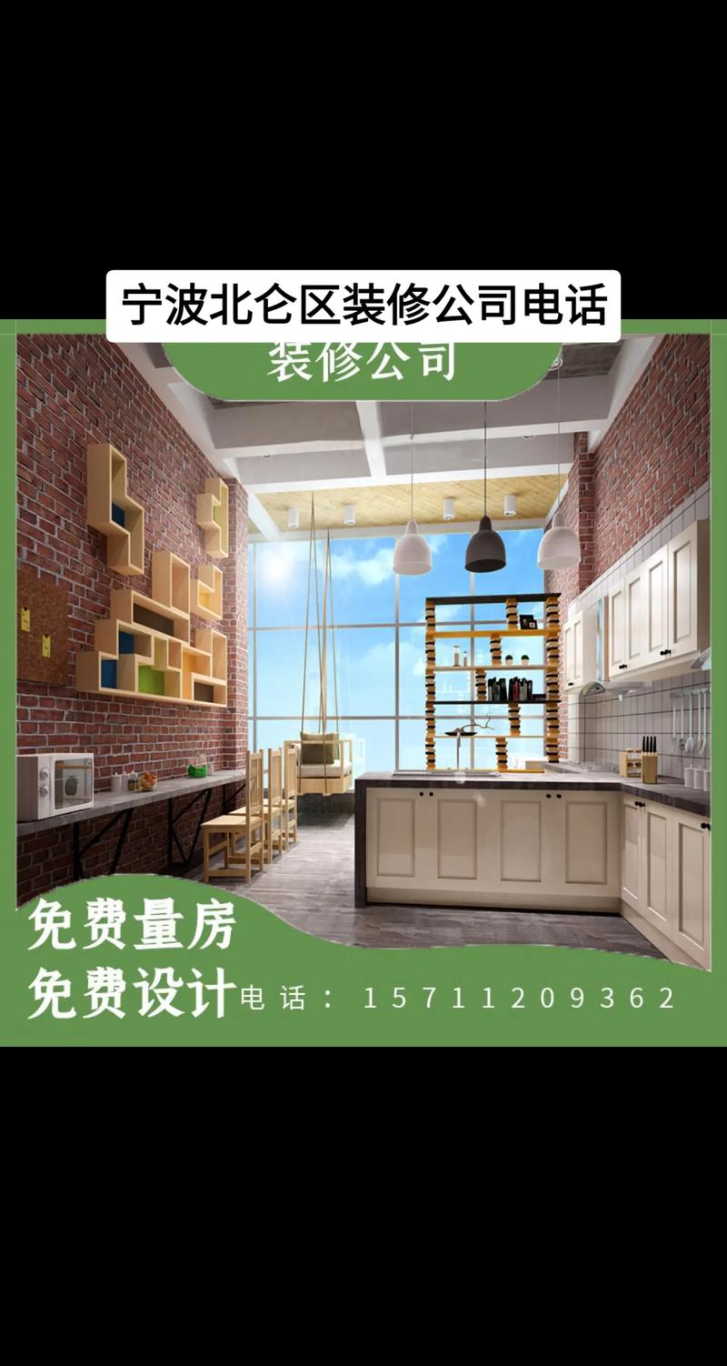 北仑区店面装修施工招标,打造品质店面,助力区域商业繁荣 MI家装修经验 北仑区店面装修施工招标,打造品质店面,助力区域商业繁荣 北仑区店面装修施工招标,打造品质店面,助力区域商业繁荣 MI家装修经验