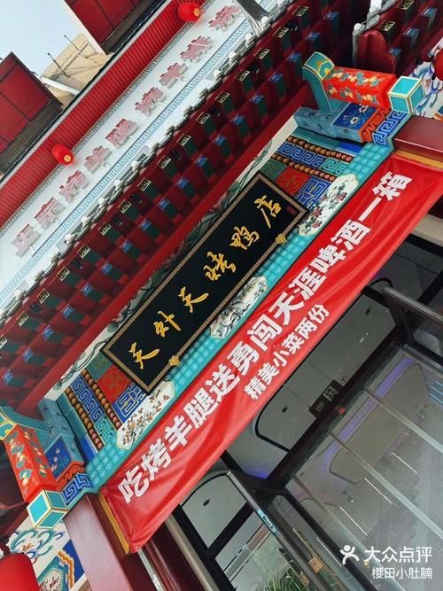 匠心独运,古韵悠长_介绍烤鸭店铺店面装修之路 MI家设计百科 匠心独运,古韵悠长_介绍烤鸭店铺店面装修之路 匠心独运,古韵悠长_介绍烤鸭店铺店面装修之路 MI家设计百科