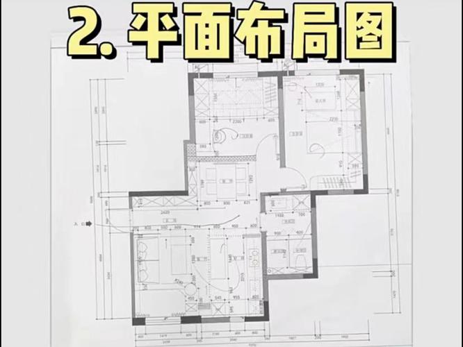 匠心独运,图解装修图纸中的美学与科学 MI家装修经验 匠心独运,图解装修图纸中的美学与科学 匠心独运,图解装修图纸中的美学与科学 MI家装修经验