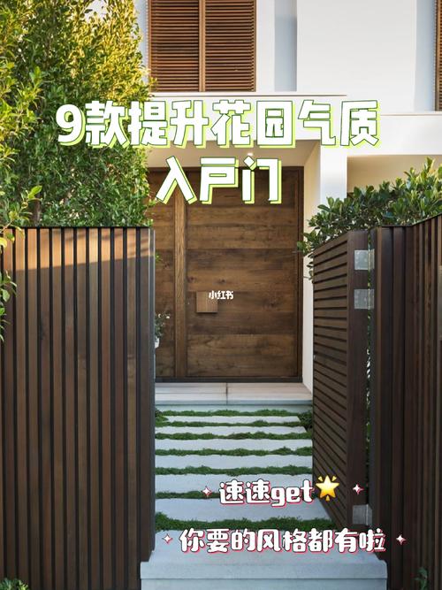 南向庭院大门装修指南,打造温馨家园的入门之路 南向庭院大门装修指南,打造温馨家园的入门之路 MI家装修经验