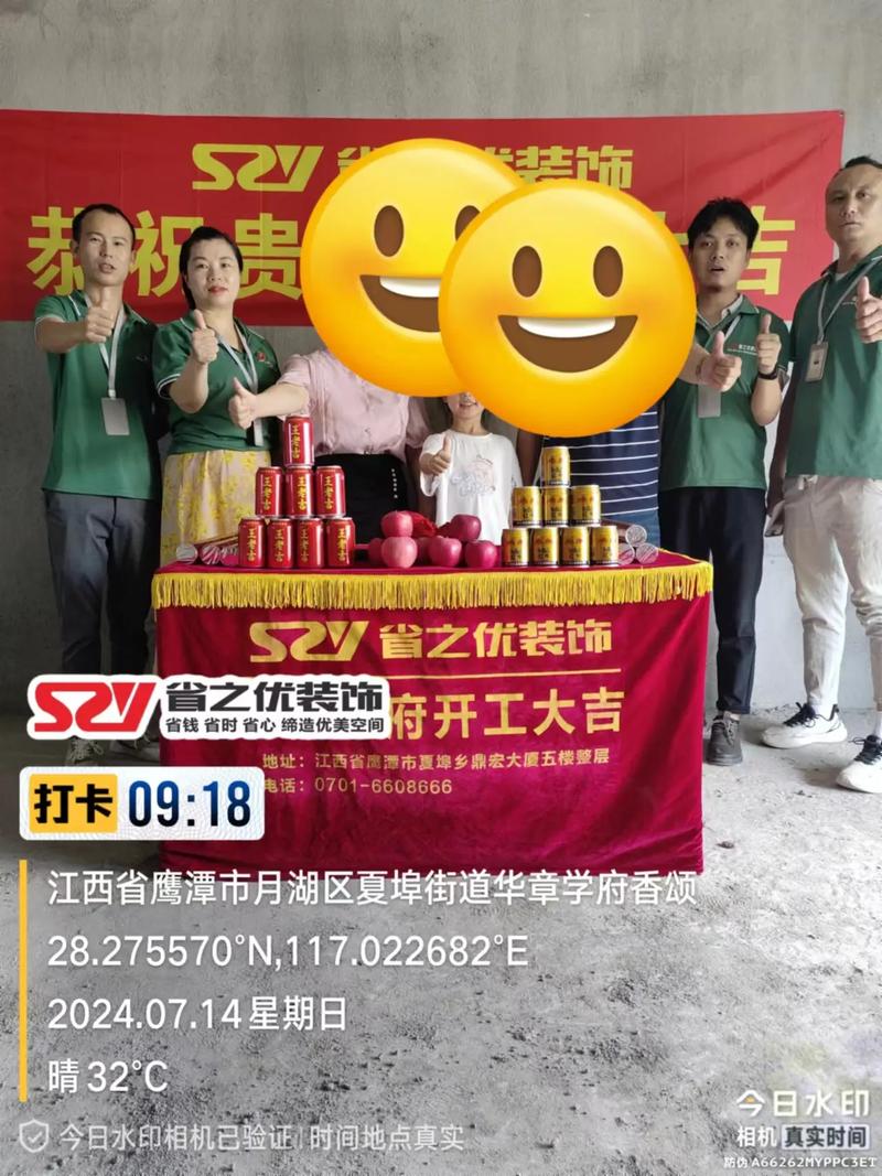 南平装修监理公司,专业护航,为您打造理想家园 MI家装修经验 南平装修监理公司,专业护航,为您打造理想家园 南平装修监理公司,专业护航,为您打造理想家园 MI家装修经验