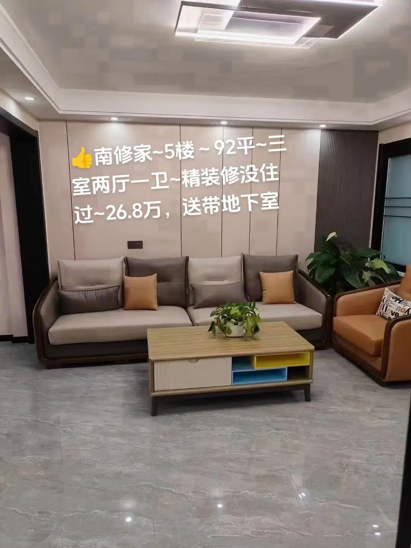南昌县房屋装修,匠心独运,打造温馨家园 MI家公司推荐 南昌县房屋装修,匠心独运,打造温馨家园 南昌县房屋装修,匠心独运,打造温馨家园 MI家公司推荐