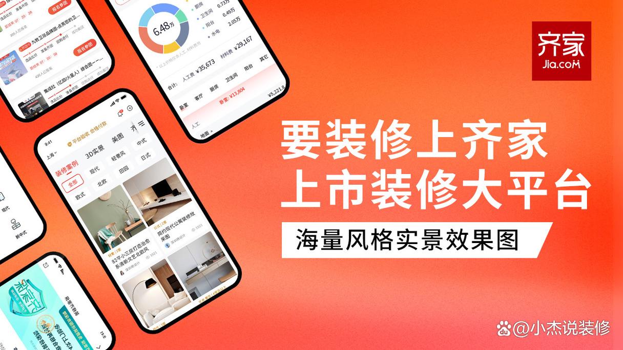 南昌建筑装饰装修热线,品质生活的贴心助手 MI家设计百科 南昌建筑装饰装修热线,品质生活的贴心助手 南昌建筑装饰装修热线,品质生活的贴心助手 MI家设计百科