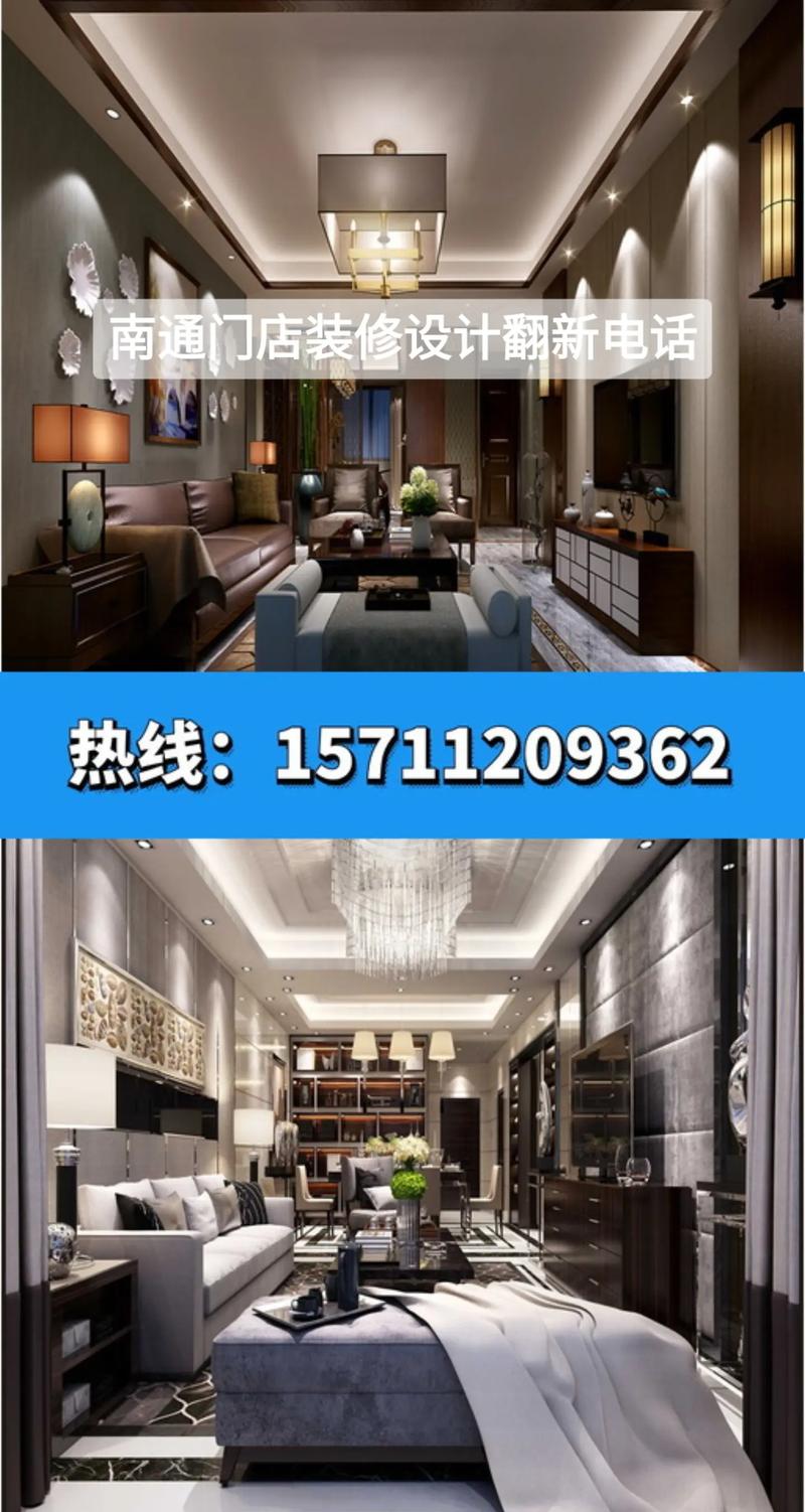 南通店面装修哪家好介绍南通装修行业的佼佼者！ 南通店面装修哪家好介绍南通装修行业的佼佼者！ MI家设计百科