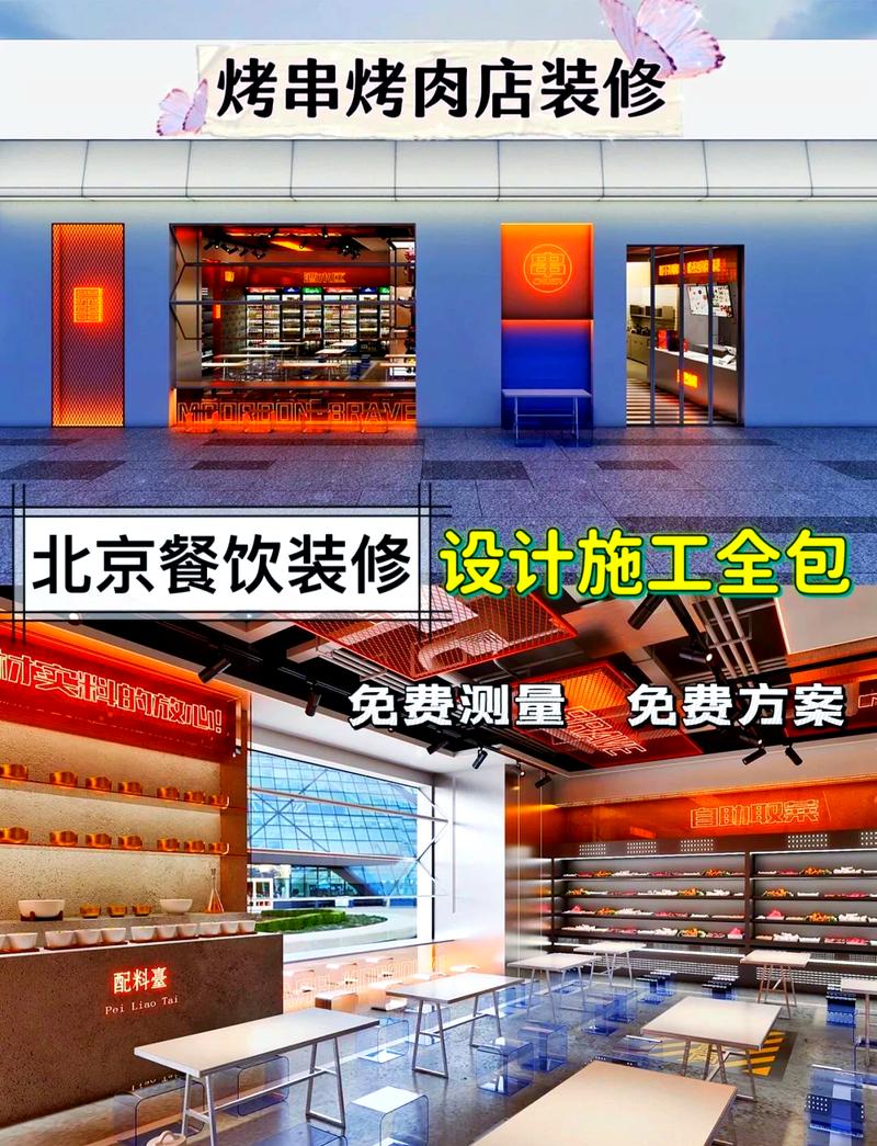 南通餐饮装修收费标准探析,打造高品质餐饮空间的关键因素 南通餐饮装修收费标准探析,打造高品质餐饮空间的关键因素 MI家设计百科