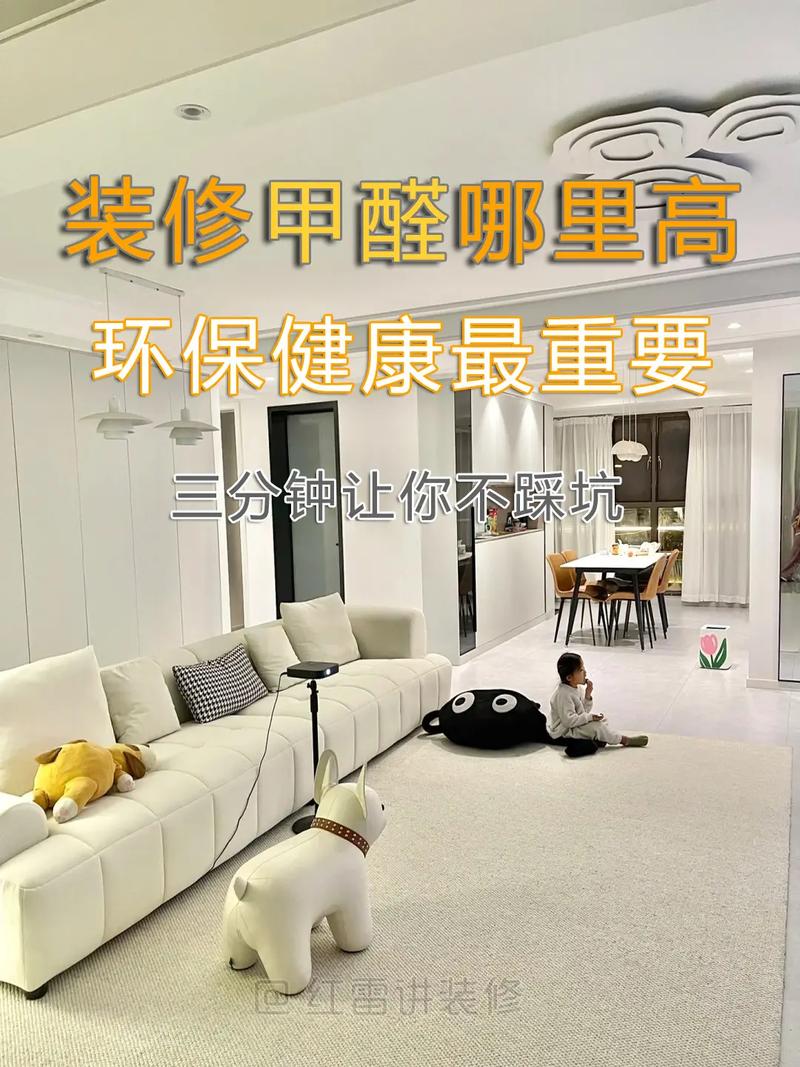 厨房装修甲醛问题分析,如何打造健康家居环境 MI家设计百科 厨房装修甲醛问题分析,如何打造健康家居环境 厨房装修甲醛问题分析,如何打造健康家居环境 MI家设计百科