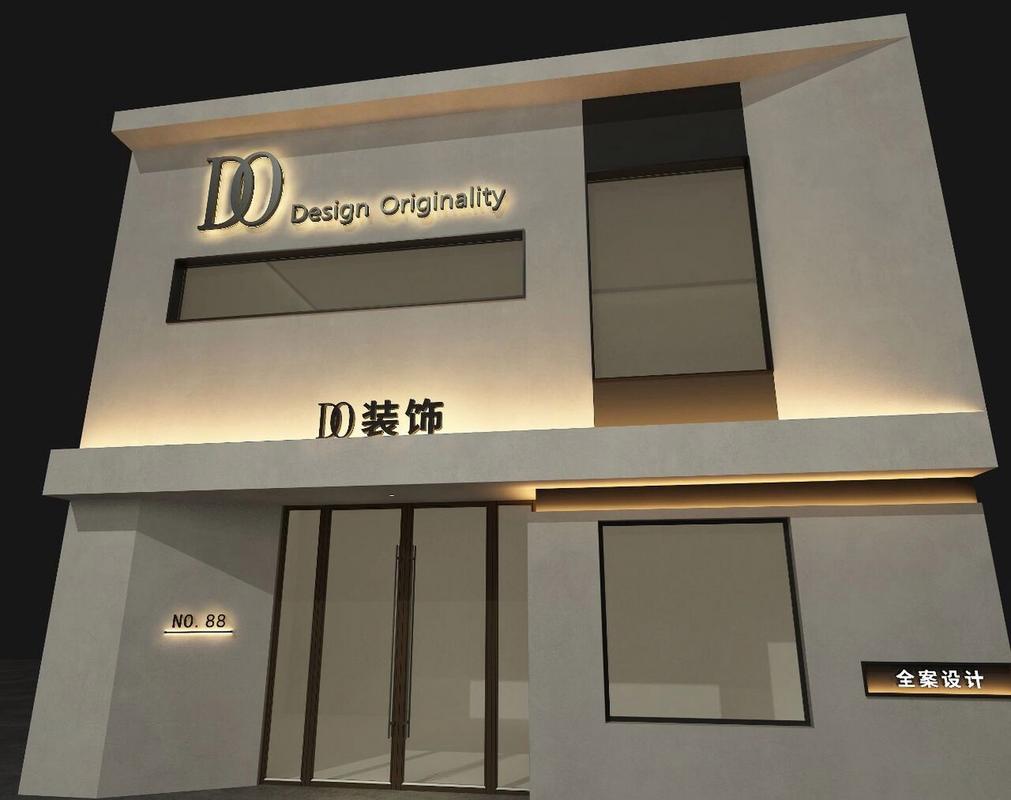 台湾装修公司门头设计,创意与品质的完美融合 MI家装修攻略 台湾装修公司门头设计,创意与品质的完美融合 台湾装修公司门头设计,创意与品质的完美融合 MI家装修攻略