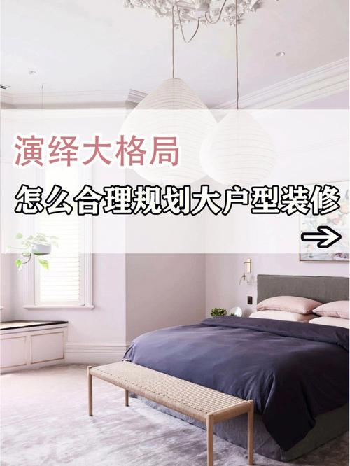 合理规划，避免随意装修带来的困扰 合理规划，避免随意装修带来的困扰 MI家设计百科