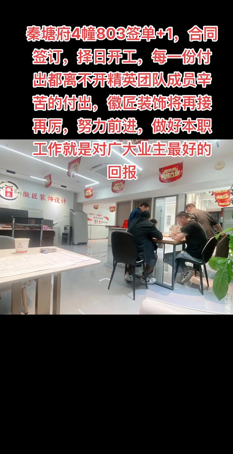合肥正道装修公司,品质生活从“家”开始 MI家公司推荐 合肥正道装修公司,品质生活从“家”开始 合肥正道装修公司,品质生活从“家”开始 MI家公司推荐