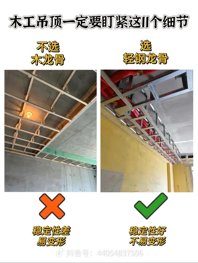吊顶师傅的匠心独运,介绍吊顶安装的奥秘与方法 MI家设计指南 吊顶师傅的匠心独运,介绍吊顶安装的奥秘与方法 吊顶师傅的匠心独运,介绍吊顶安装的奥秘与方法 MI家设计指南