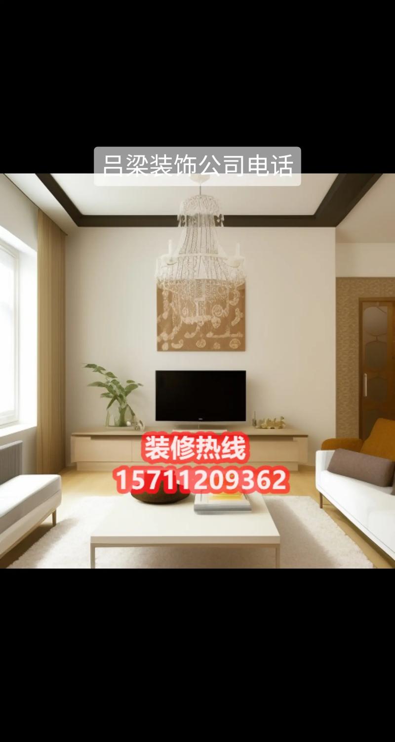 吕梁全包装修公司,匠心独运,打造温馨家园 MI家装修攻略 吕梁全包装修公司,匠心独运,打造温馨家园 吕梁全包装修公司,匠心独运,打造温馨家园 MI家装修攻略