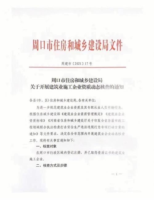 周口房屋免费装修,政策红利下的家居新篇章 MI家装修攻略 周口房屋免费装修,政策红利下的家居新篇章 周口房屋免费装修,政策红利下的家居新篇章 MI家装修攻略