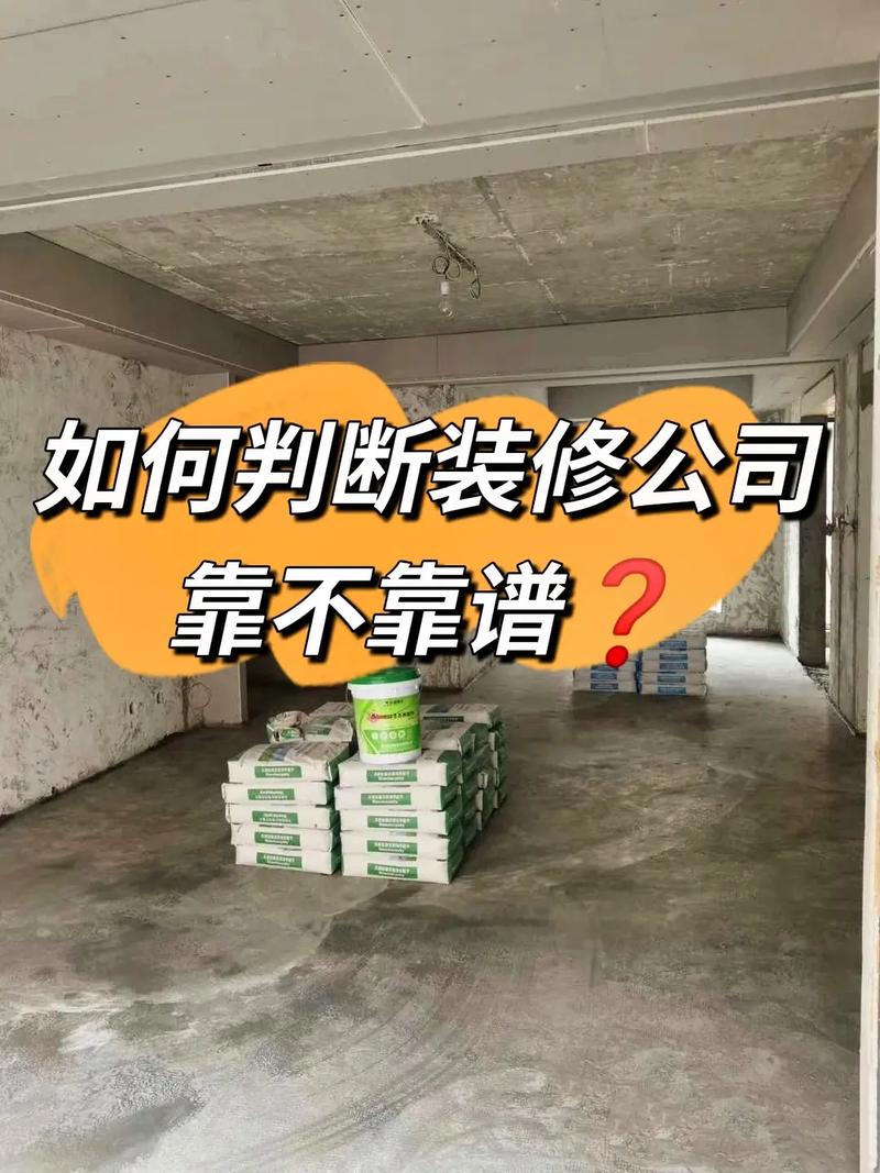 周口装修公司靠谱指南,如何选择优质装修服务 MI家公司推荐 周口装修公司靠谱指南,如何选择优质装修服务 周口装修公司靠谱指南,如何选择优质装修服务 MI家公司推荐